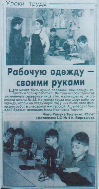 foto na_konkurs